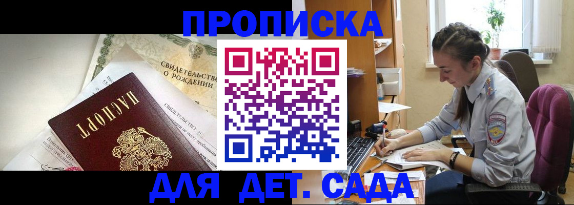 прописка поиск в Козьмодемьянске
